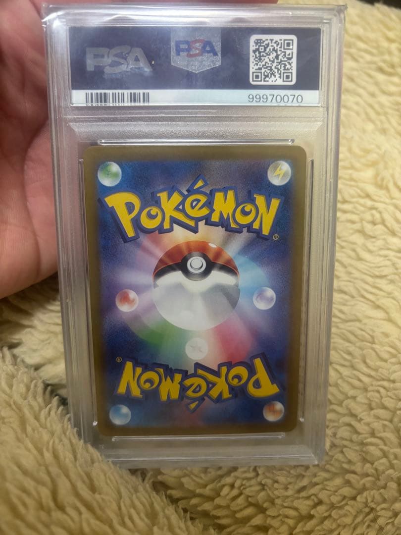 フ*ジ様 タロ SAR psa10