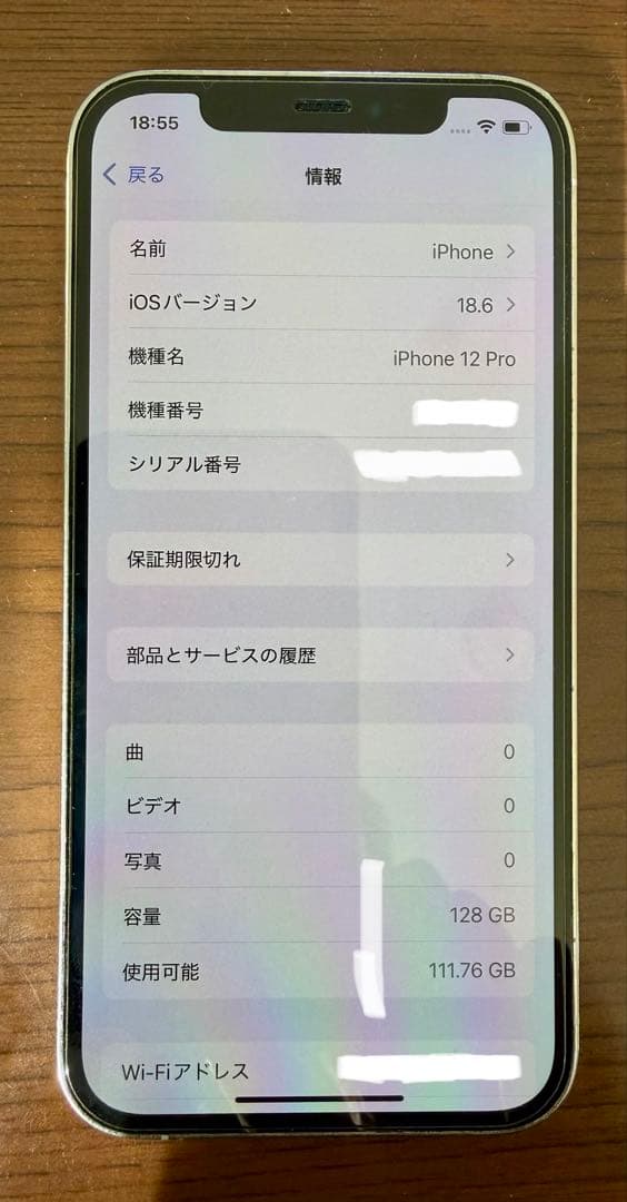 iPhone12PRO 128GB iFace付ライトニングケーブル2本