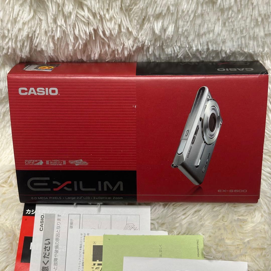 CASIO EXILM EX-S600 シルバー コンデジ デジタルカメラ