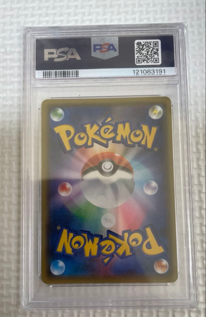 ポケモンカード　マオ&スイレン　PSA10