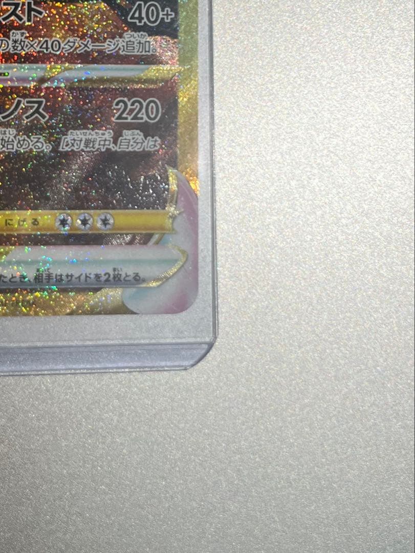 ギラティナVSTARカード ur オリジンディアルガVSTAR ur