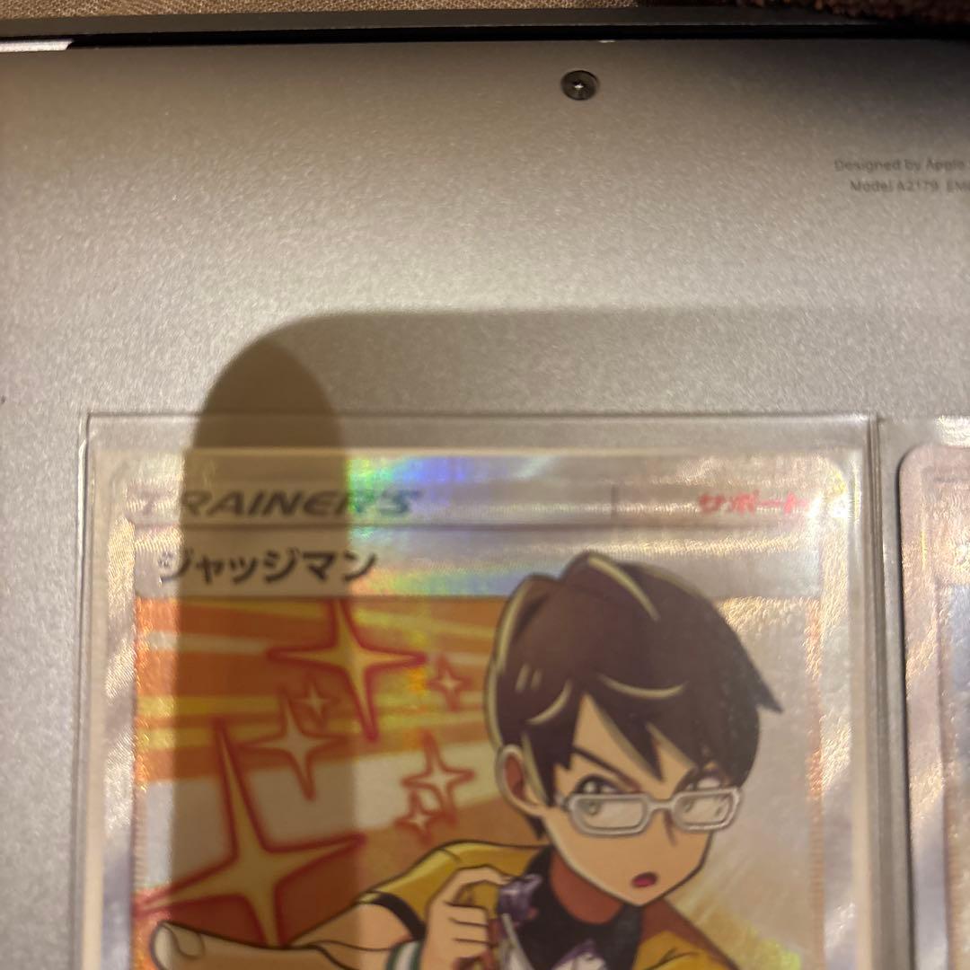 ポケモンカード サポートカード3枚セット