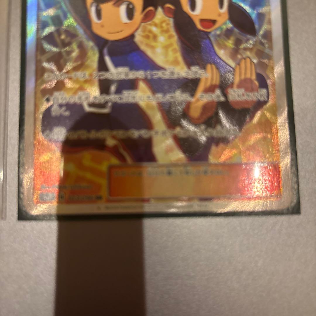 ポケモンカード サポートカード3枚セット