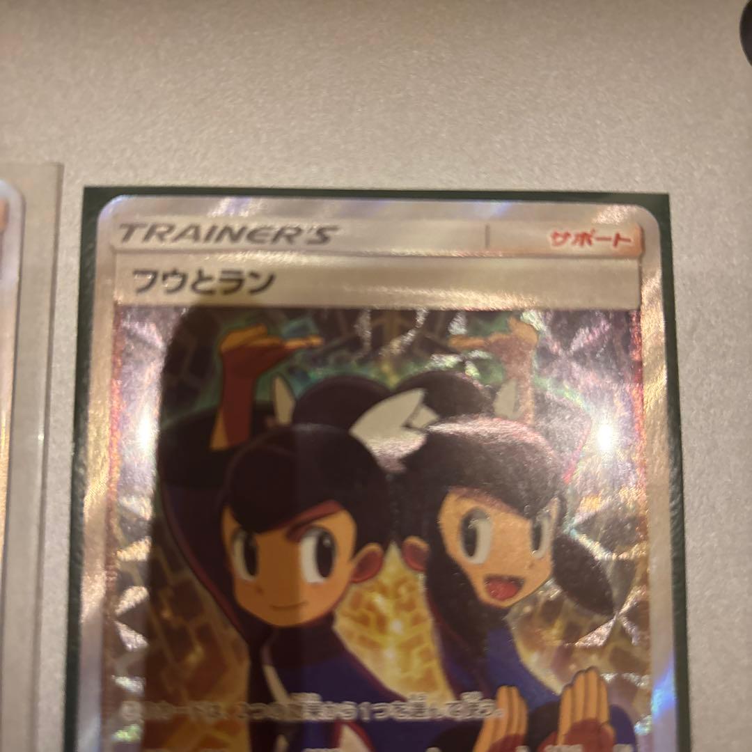 ポケモンカード サポートカード3枚セット