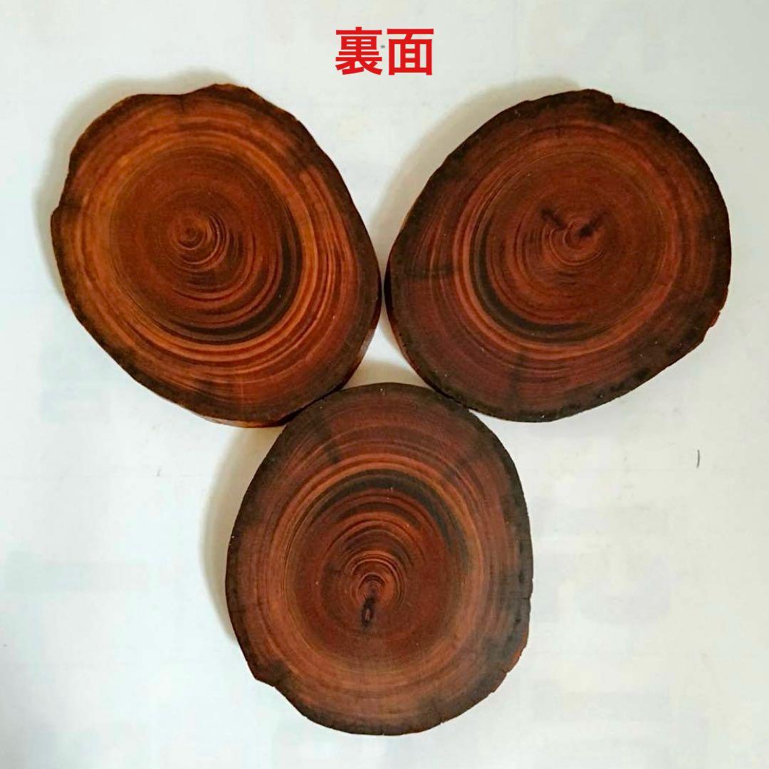 Borders様 リクエスト 5点 まとめ商品　輪切り　切り株　丸太　台座　花台