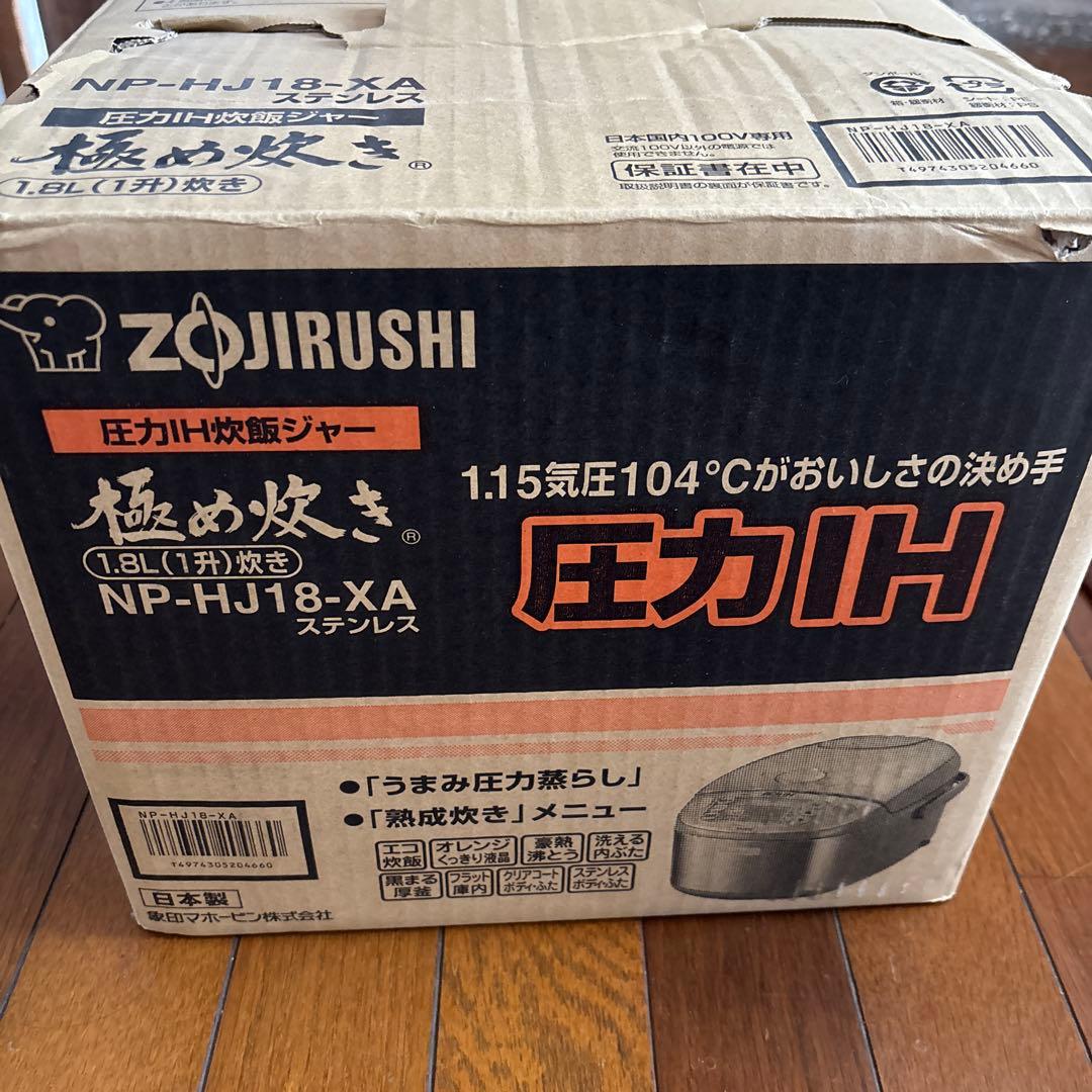T*h様 Zojirushi NP-HJ18-XA 圧力IH炊飯器 1.8L