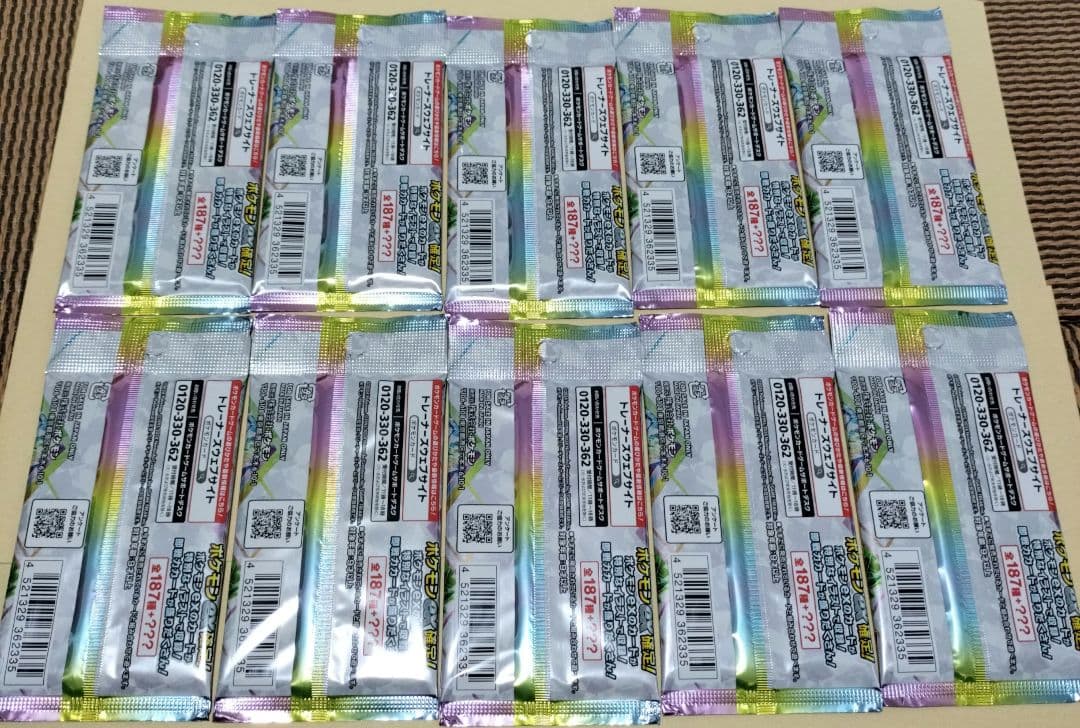 テラスタルフェス10パック（1BOXから）