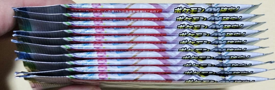 テラスタルフェス10パック（1BOXから）