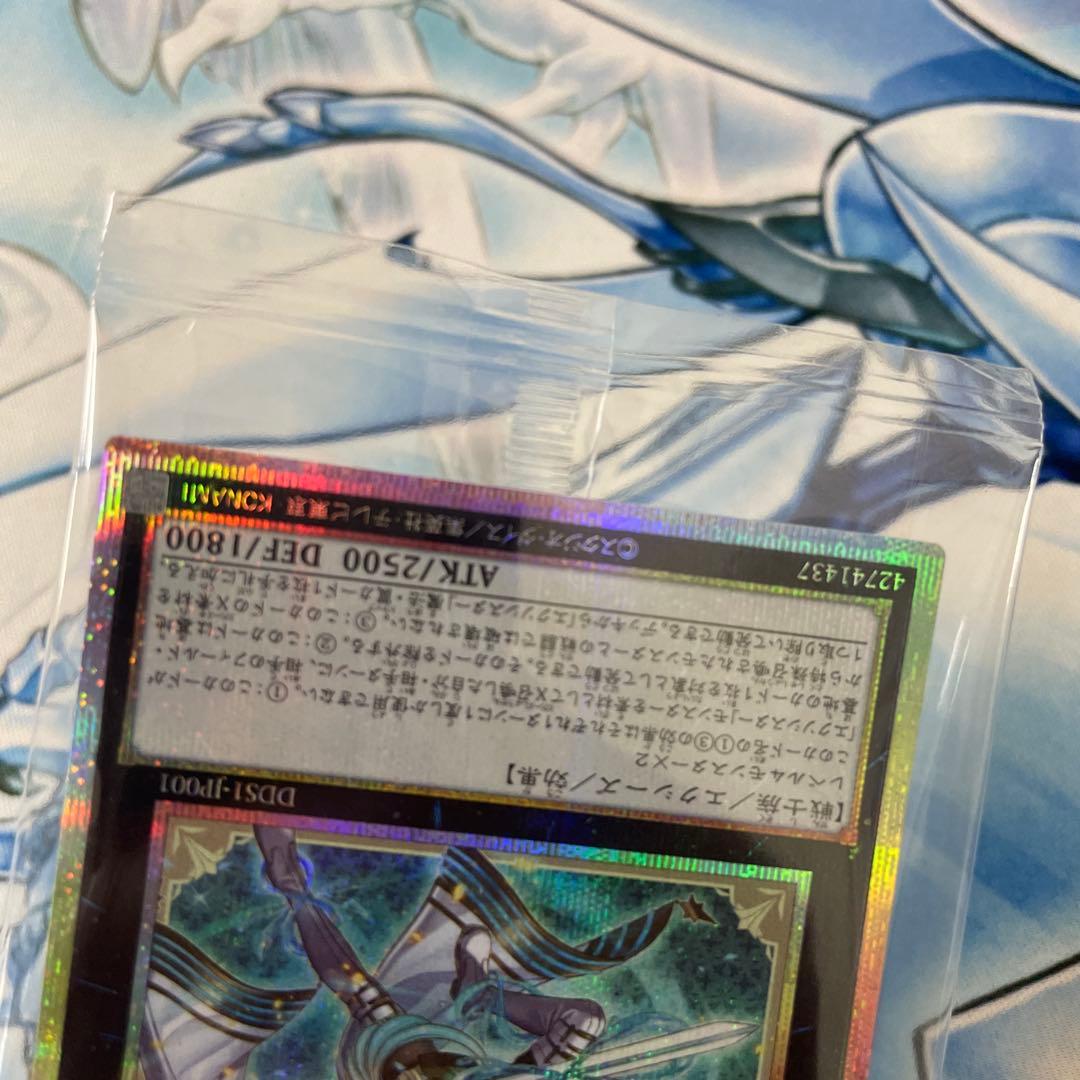 エクソシスターミカエリス　プリズマティックシークレット　未開封品　プリシク