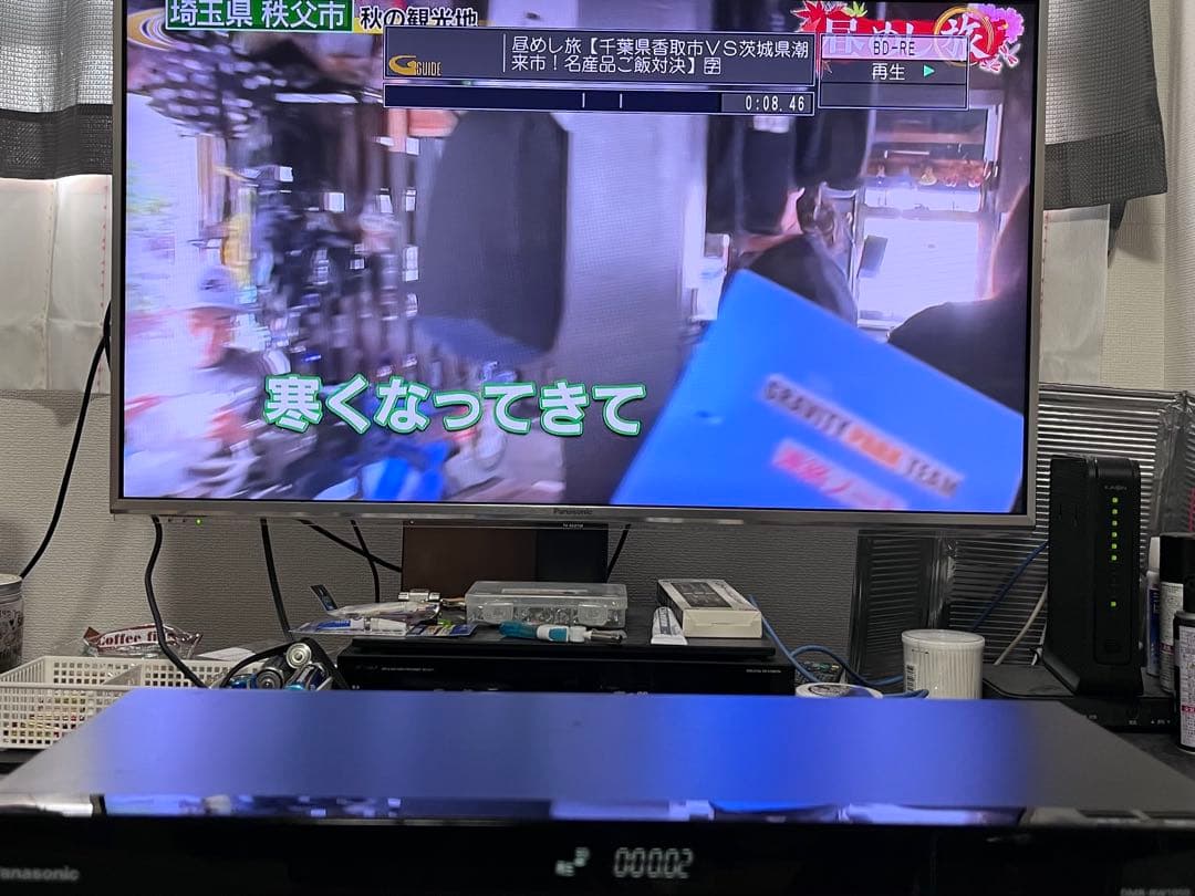 おうちクラウドディーガ　パナソニック　ブルーレイレコーダー　DMR-BW1050