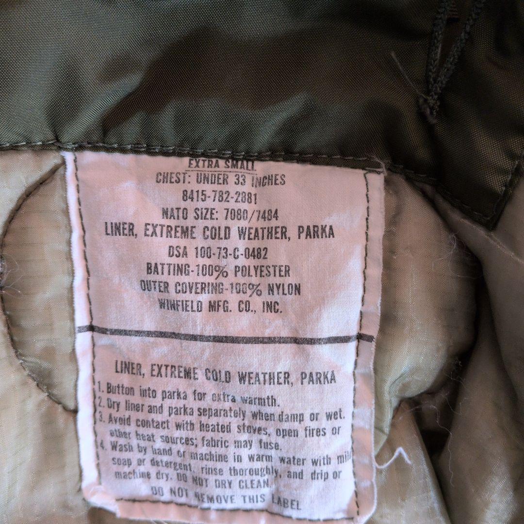 米軍m65 フィッシュテール　フルセットXS