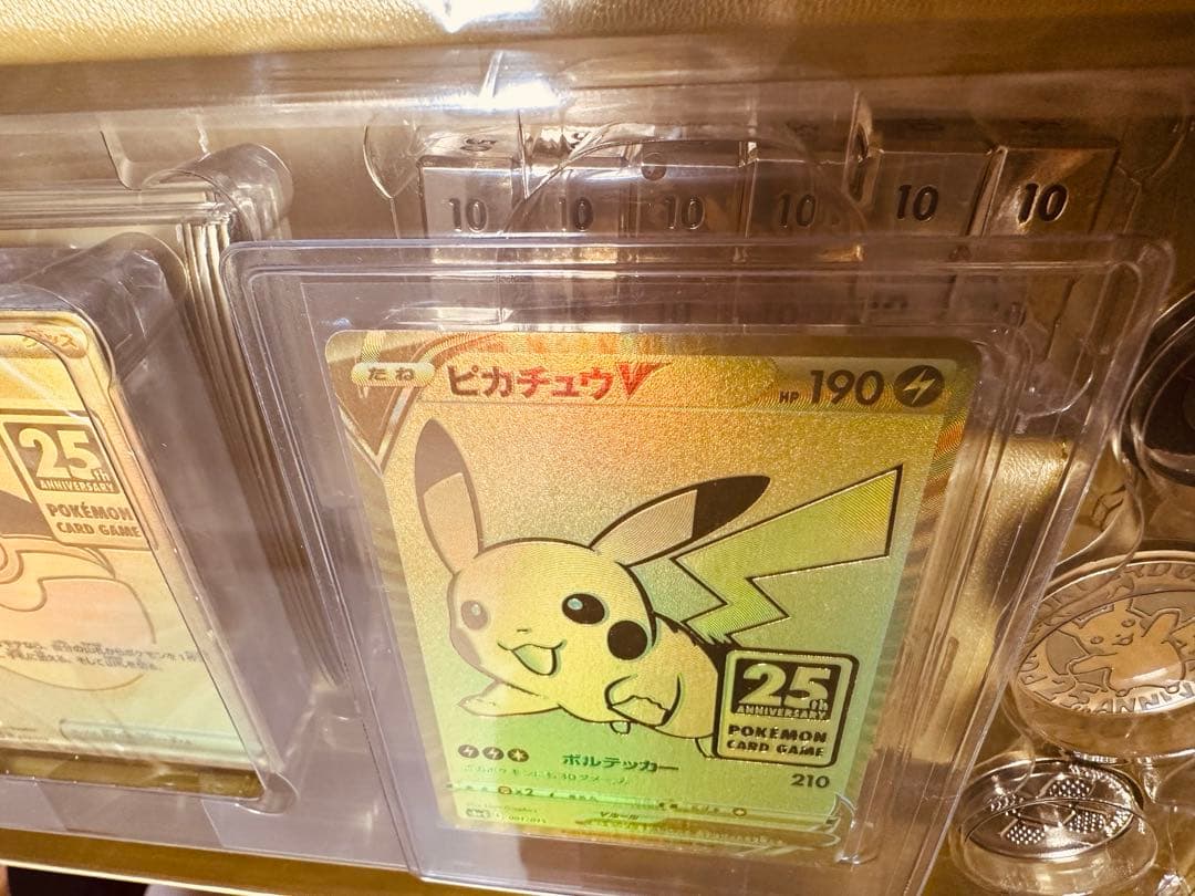 ピカチュウ ゴールデンボックス 未開封 ※年内まで最終値下げ