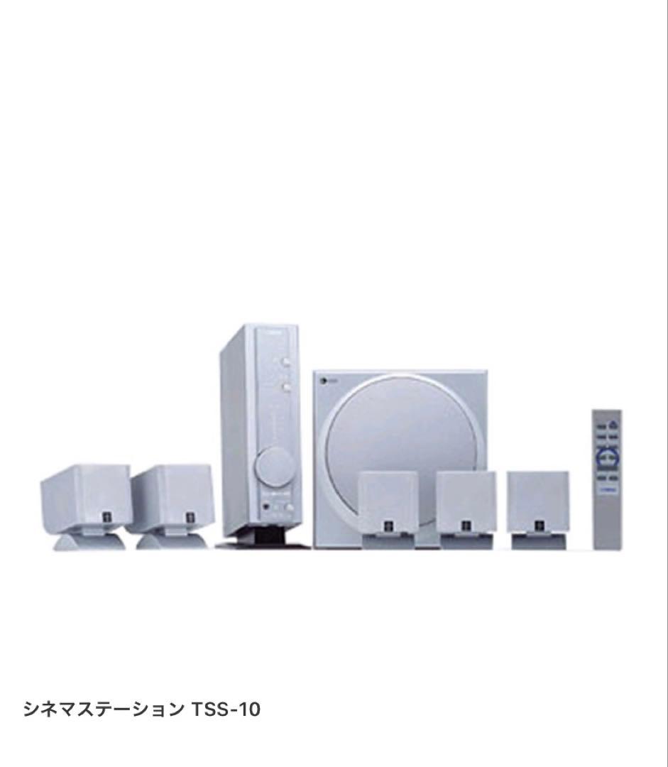 YAMAHA シネマステーション TSS-10 ヤマハ　5.1chサウンド