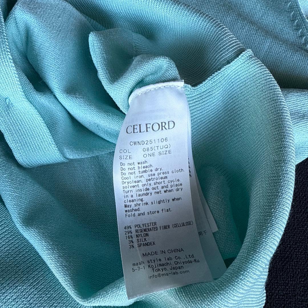 【美品】CELFORD シルクブレンドビジューネックカーディガン