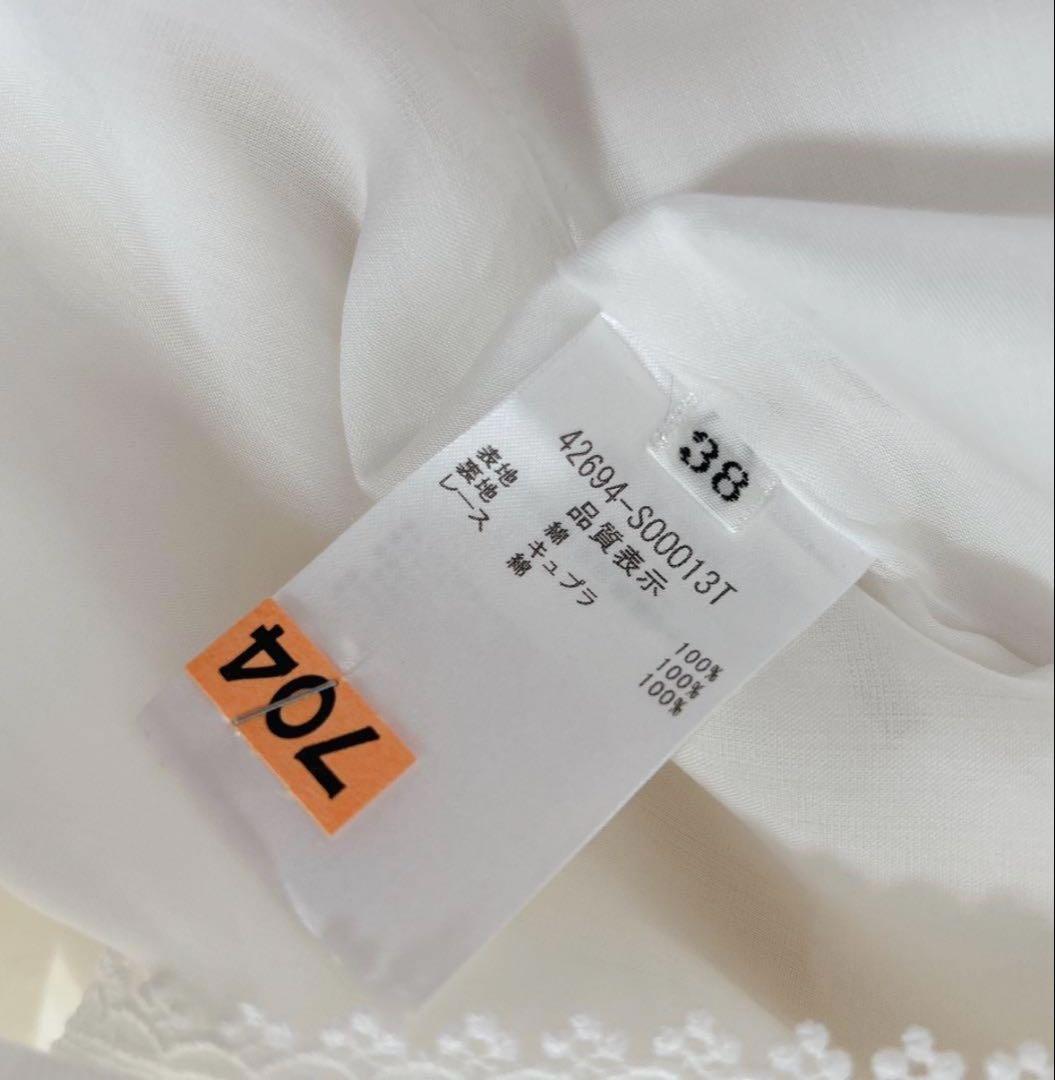 FOXEY Summer Drop クリーニング済み ワンピース