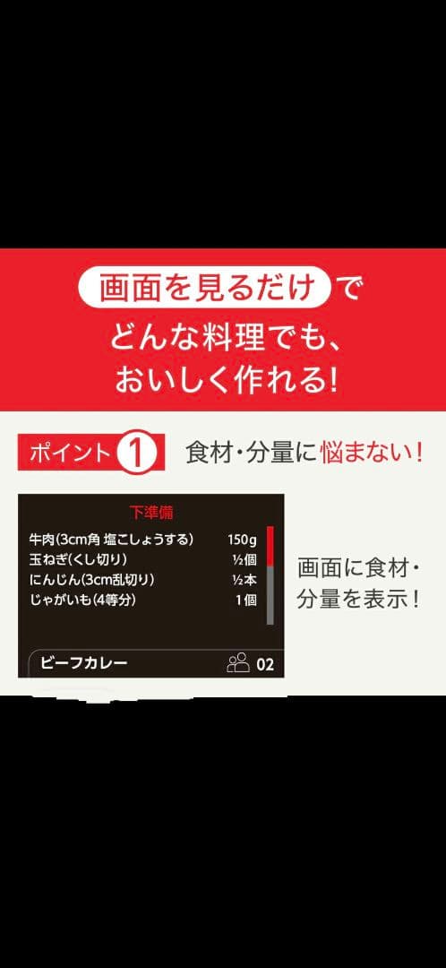 【新品・未開封】ティファール クックフォーミー ホワイト6L