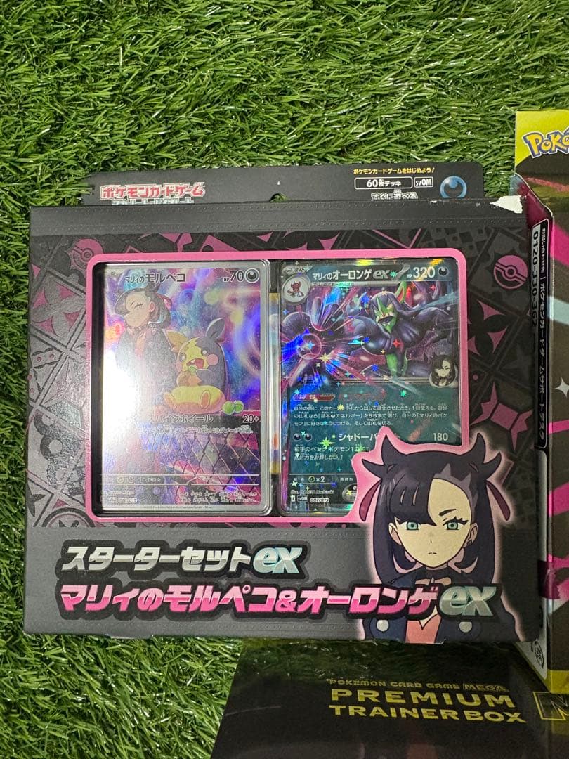 ポケモンカード マリィスターターセット ディアンシープレミアムトレーナーボックス