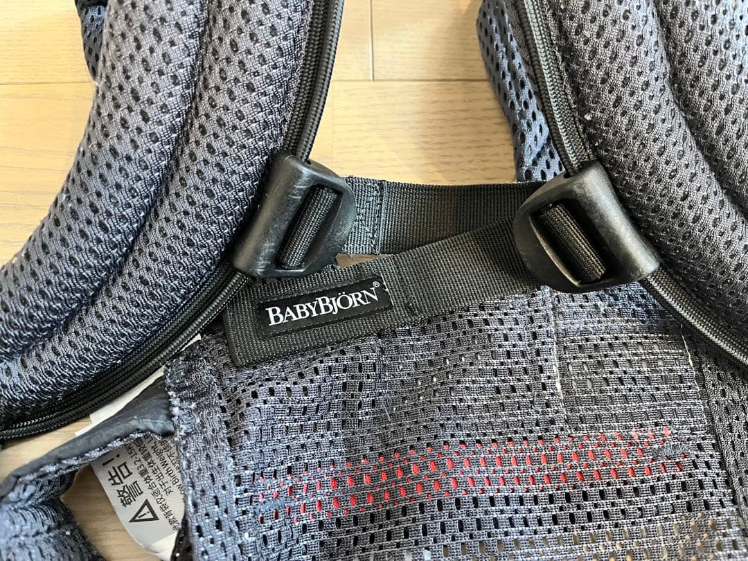 BabyBjorn ハーモニー　メッシュ抱っこ紐 ネイビー