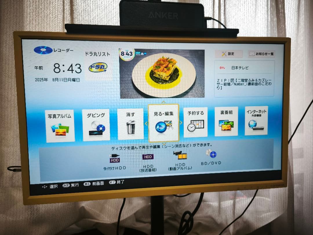 SHARP BD-T1700 ブルーレイレコーダー 1TB 3番組 即購入OK