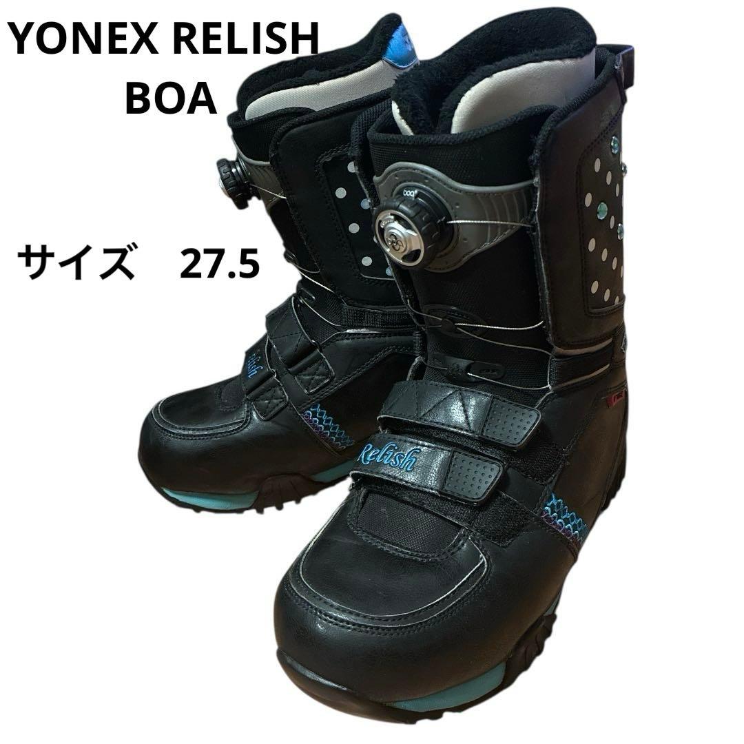YONEX RELISH BOA 27.5㎝ スノボブーツ　レディース