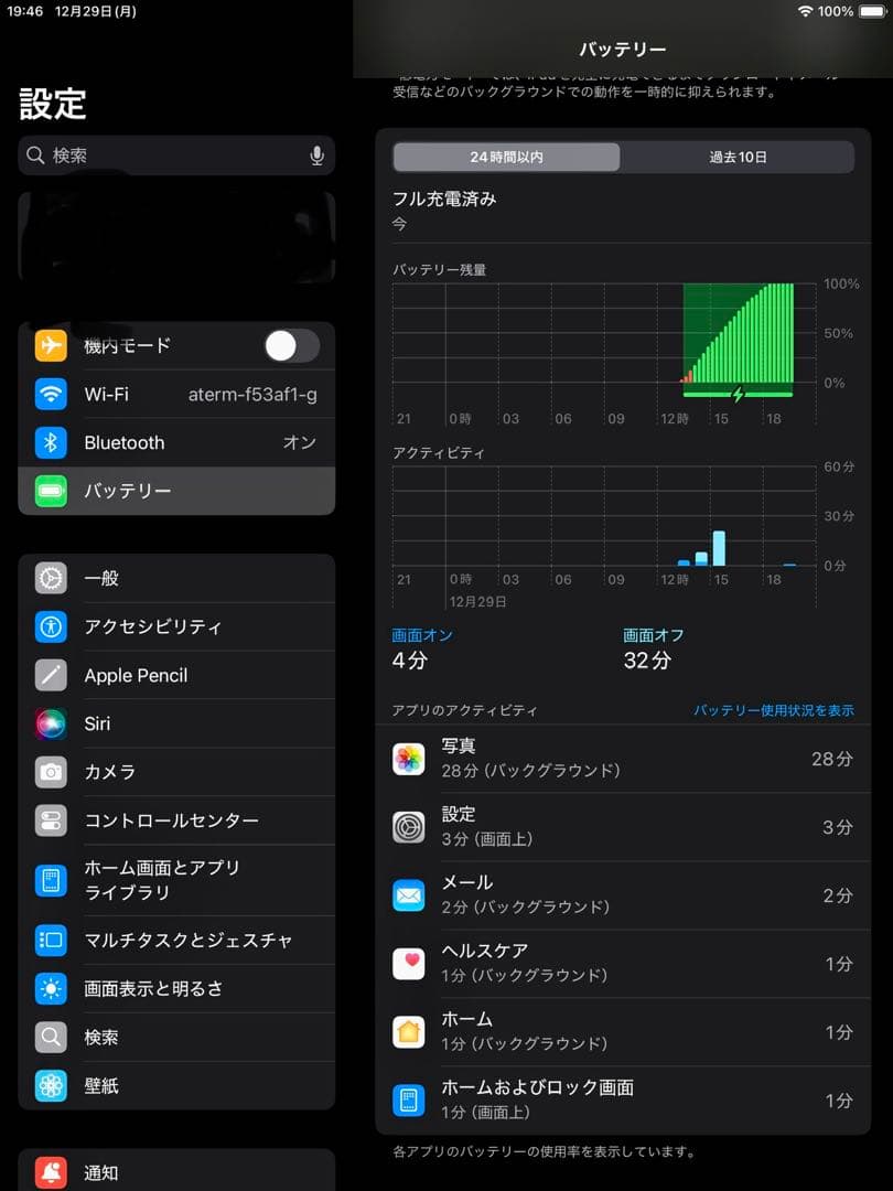 iPad 第9世代 64GB シルバー iPad 本体　ケース付き
