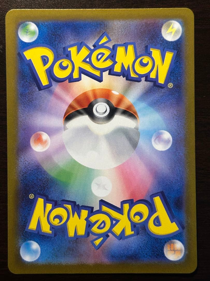 リーリエの決心 SR [M1L 086/063](拡張パック「メガブレイブ」)