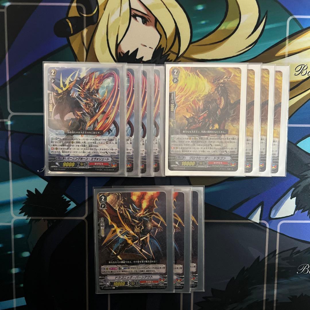 Pスタン オバロパージデッキ