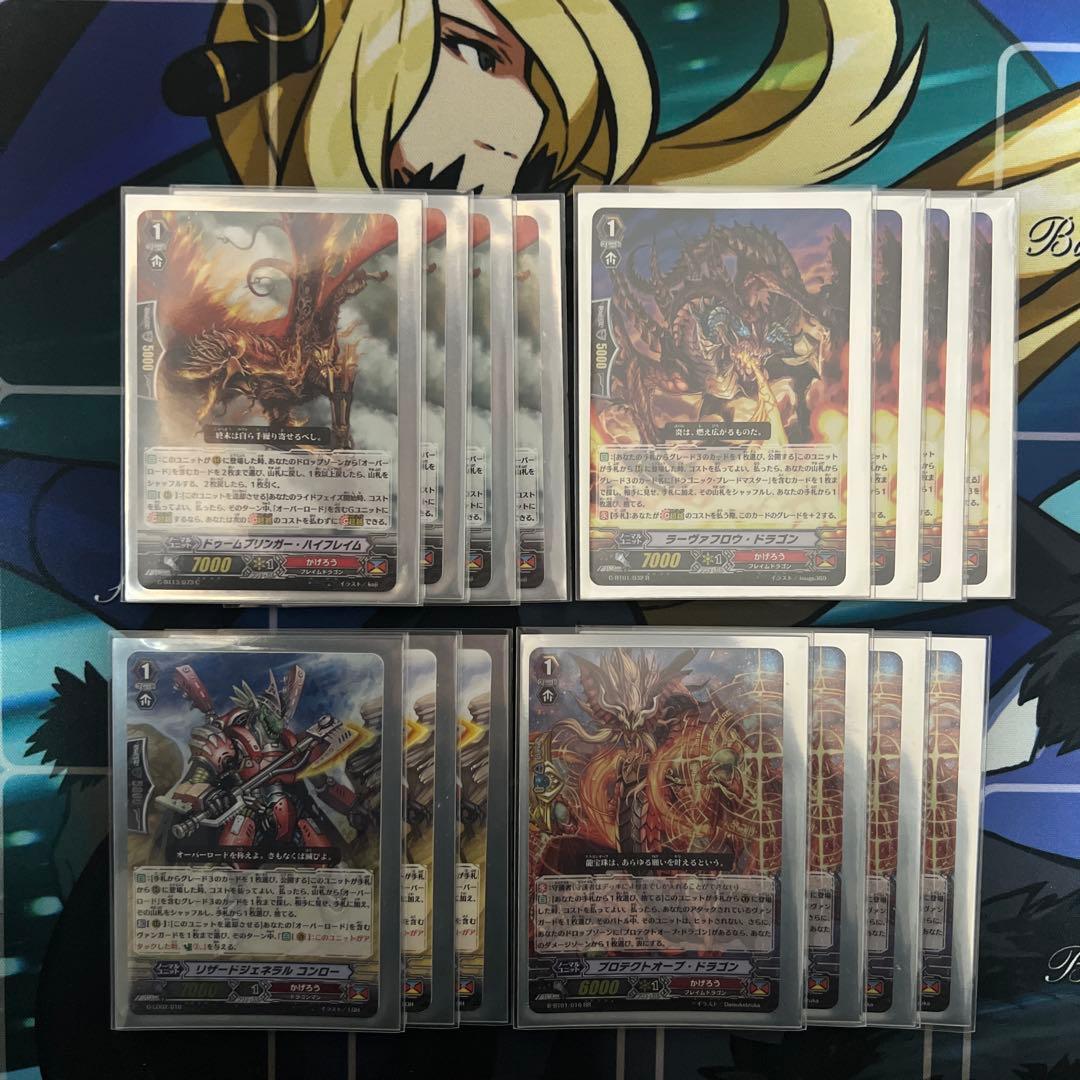 Pスタン オバロパージデッキ