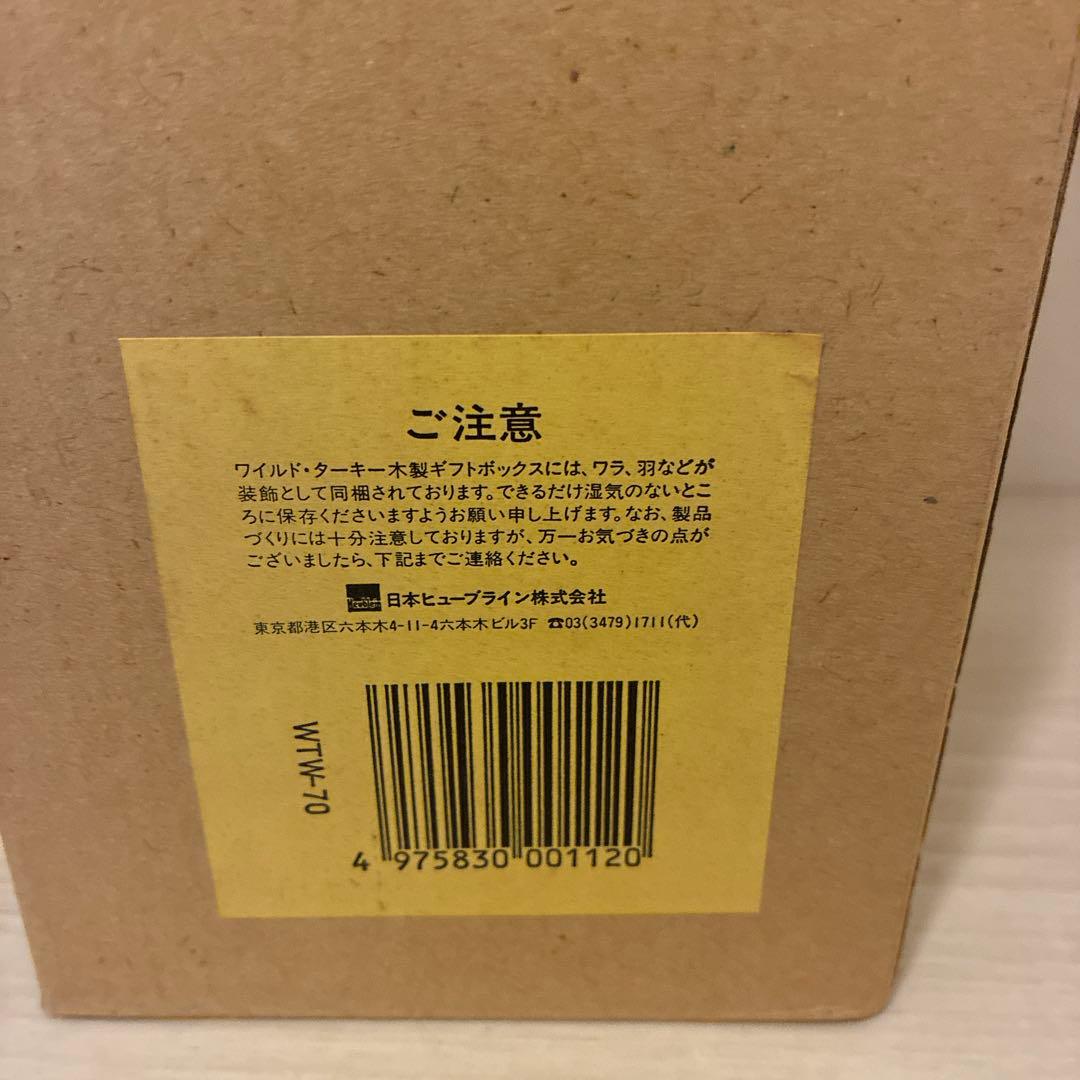 Austin Nichols WILD TURKEY 8年