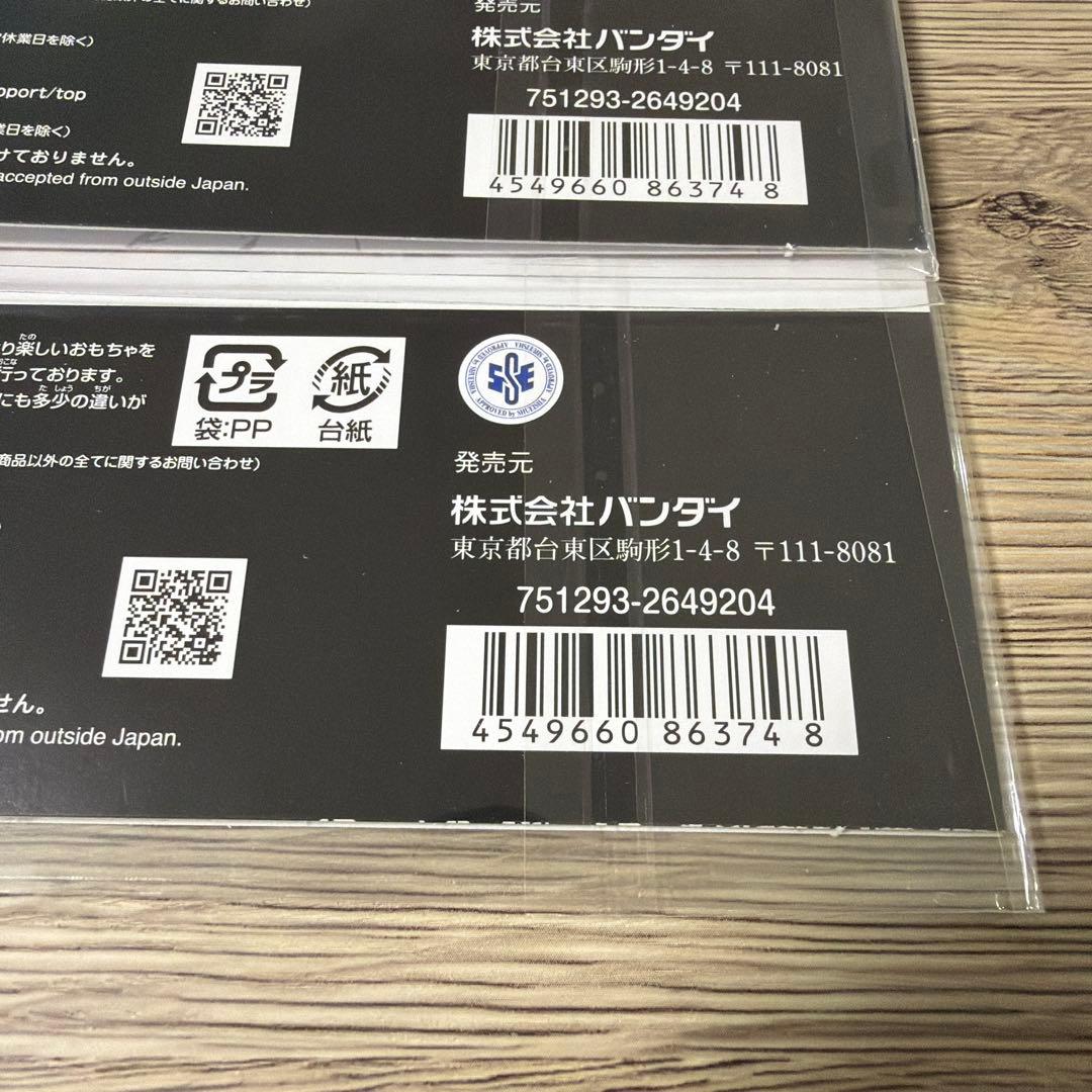 未開封 25周年 ワンピースカードゲーム プレミアムカードコレクション