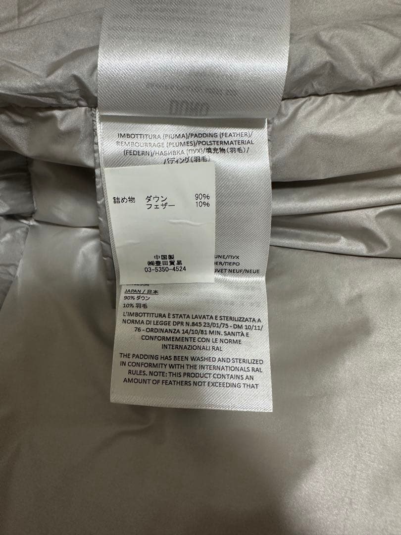 デュノDUNO ダウンコート アウターフード切替 ウール 44アイボリー