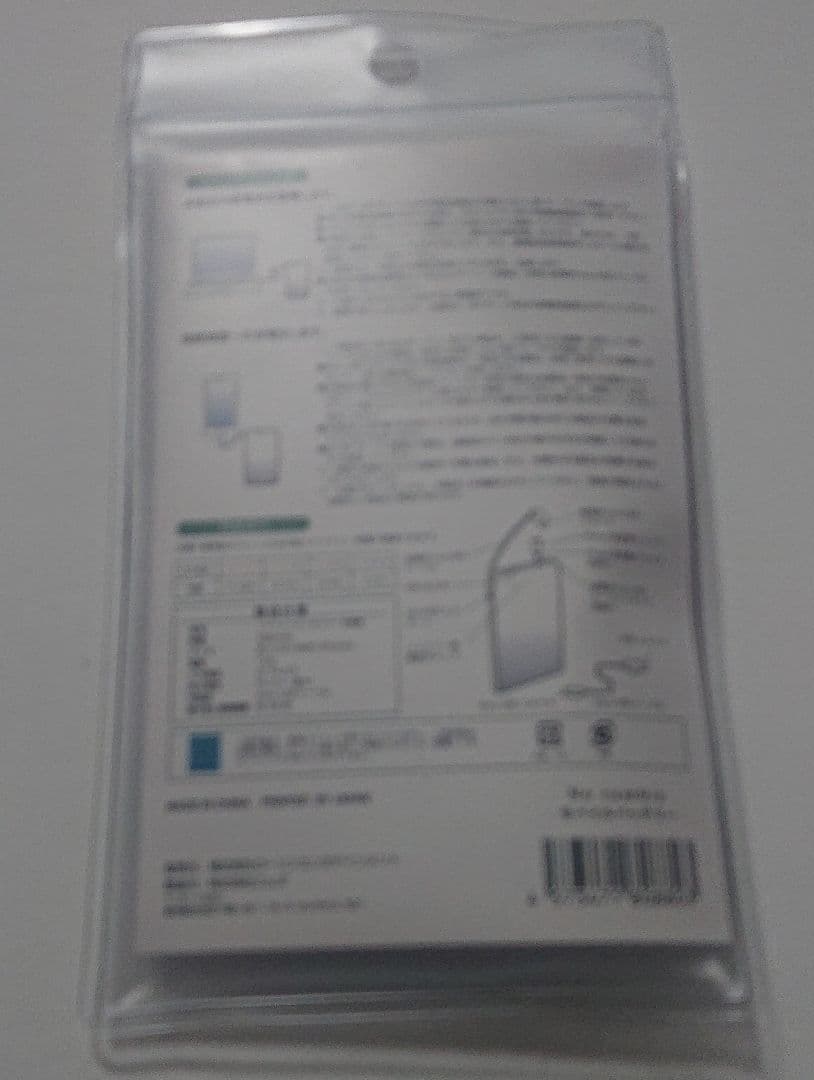 永野芽郁 モバイルバッテリー 未使用