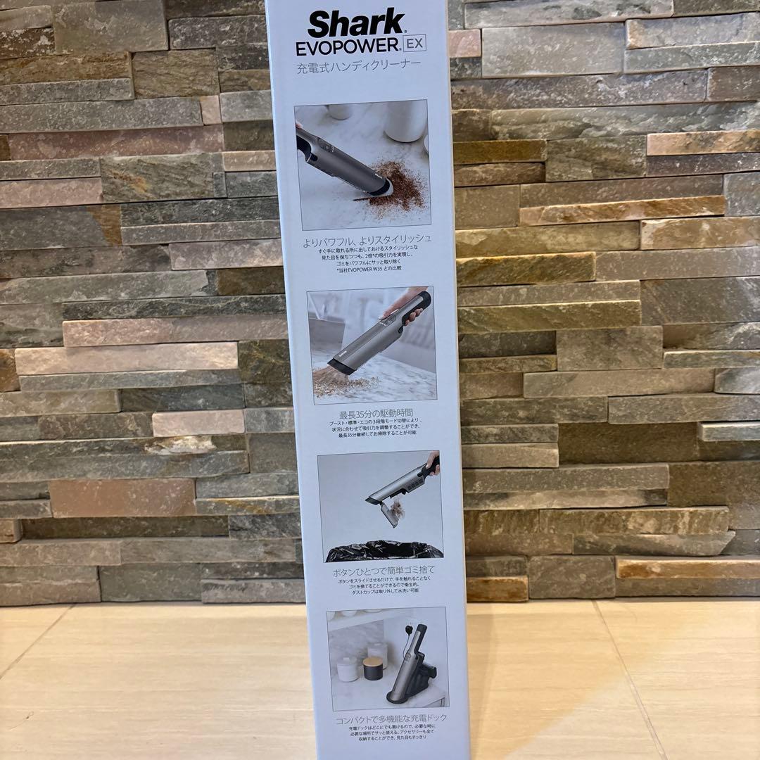 Shark EVOPOWER EX 充電式ハンディクリーナ-新品
