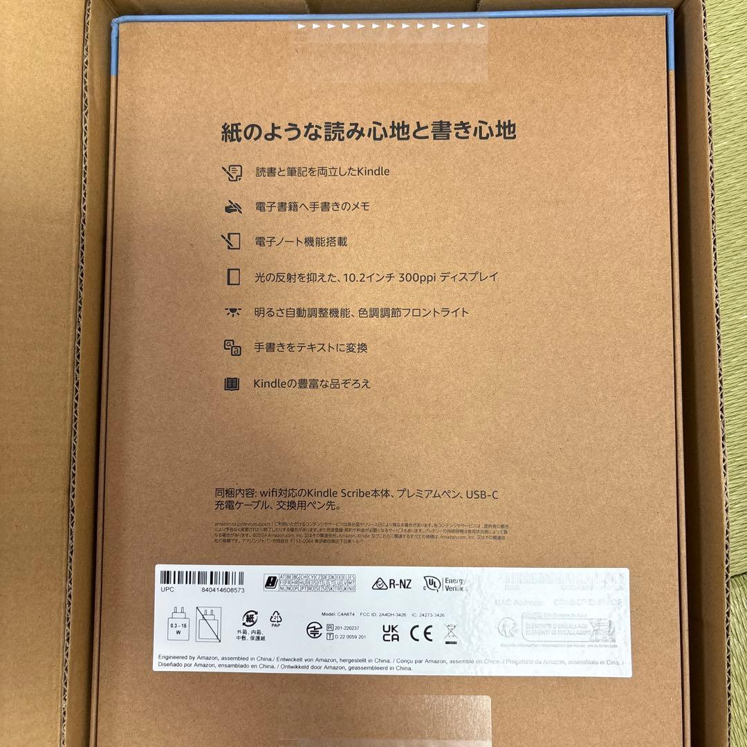 新品未開封】Amazon Kindle scribe メタリックジェイド64GB