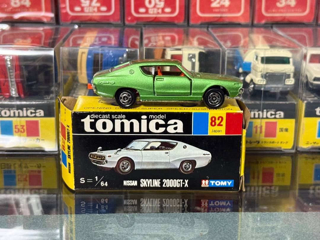 トミカ ニッサン スカイライン 2000 GTX 日本製 黒箱
