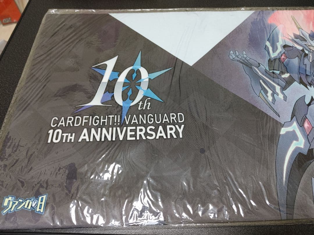 ヴァンガードの日 プレイマット 10th マジェスティロードブラスター