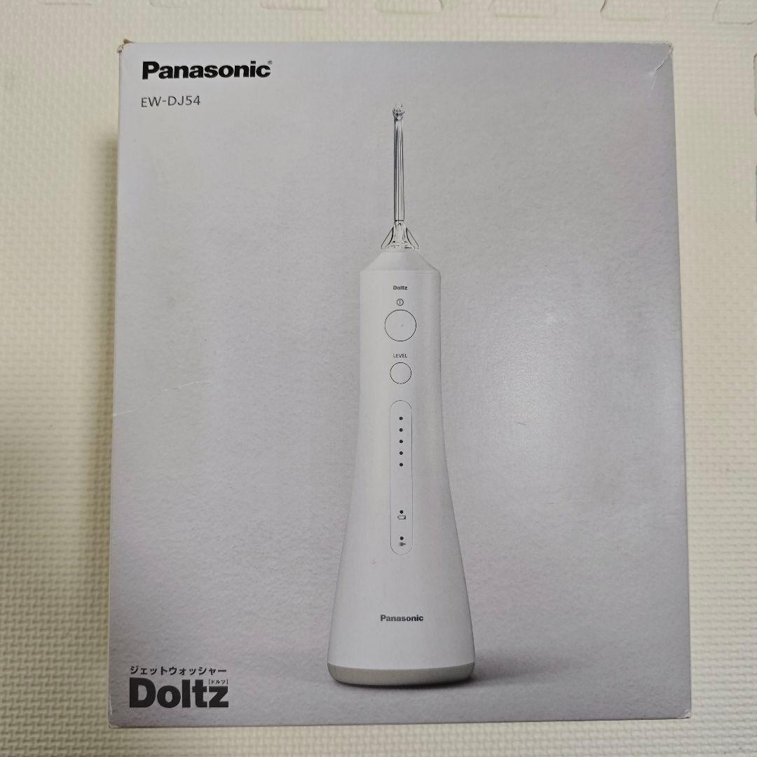 【未使用】Panasonic ジェットウォッシャー ドルツ EW-DJ54-W