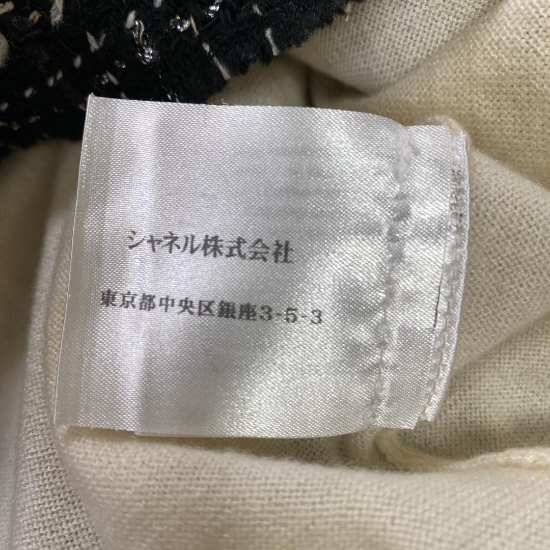 CHANEL 薄手ツイード切替 カシミヤニット カットソー 38