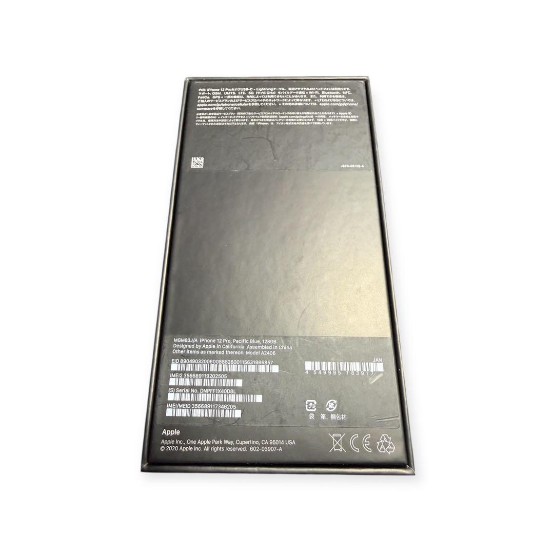 Apple iPhone 12 Pro パシフィックブルー