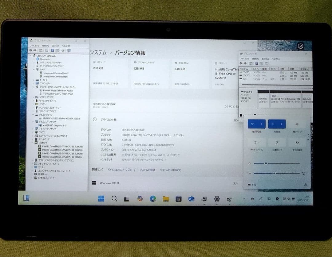 NEC Core i5 Windows11 タブレットPC VS5 VK112S