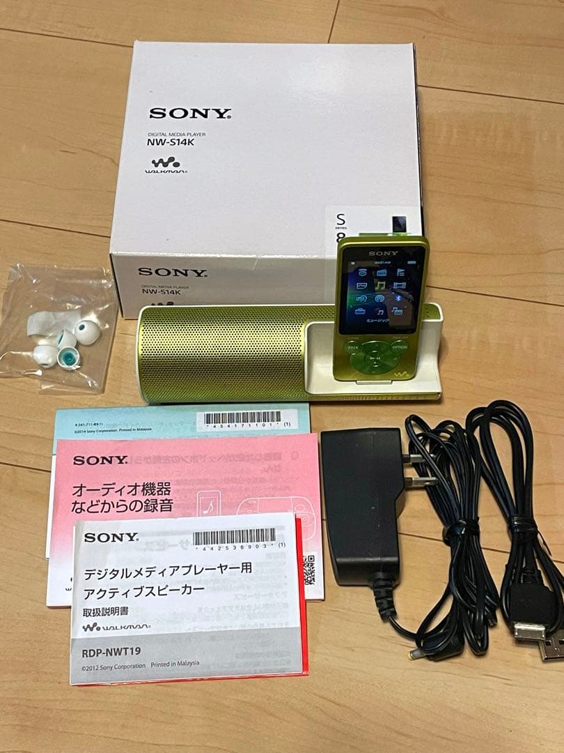 SONY ウォークマン NW-S14K 8GB グリーン　専用ケース付き