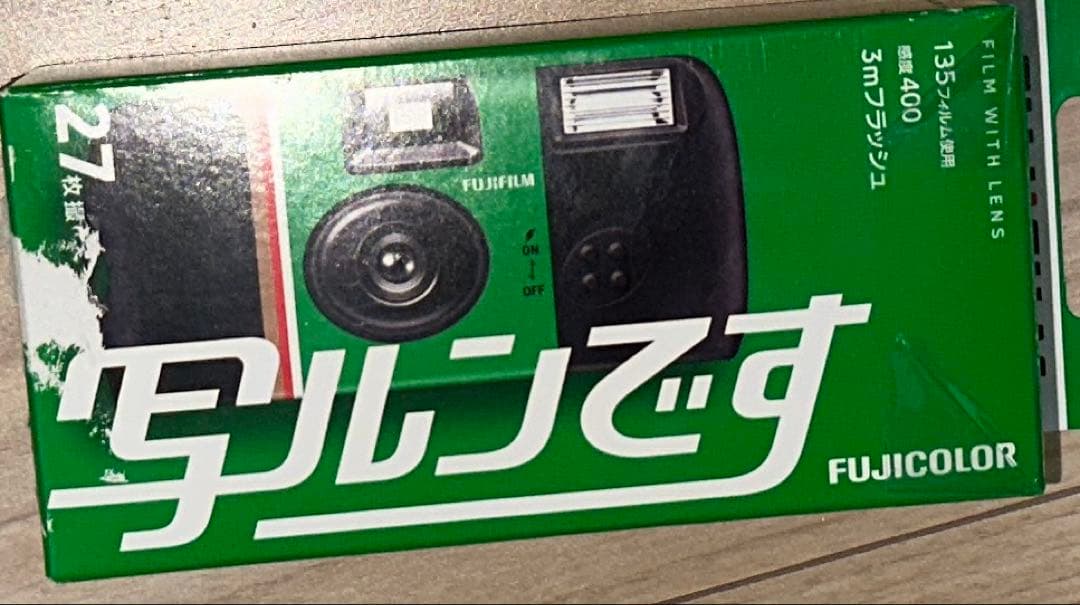 写ルンです　7コセット　未開封