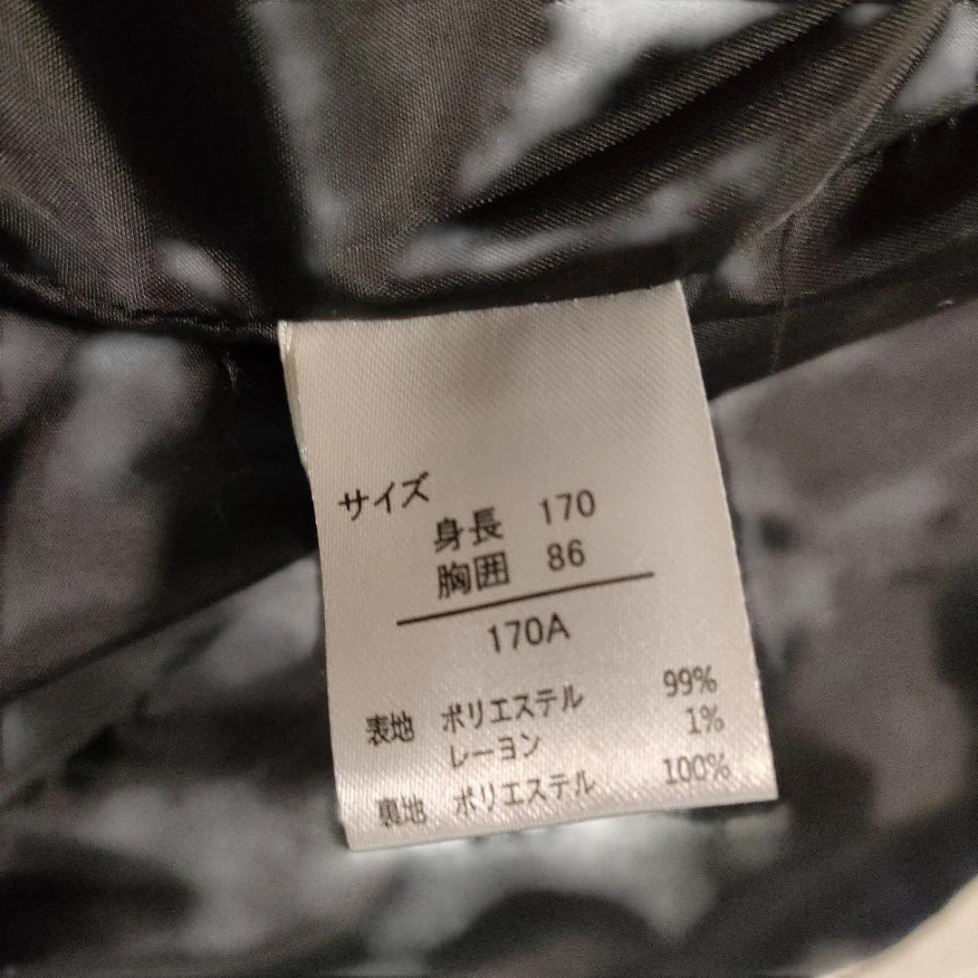 【美品】男の子 フォーマルスーツ 卒業式　170 ネイビーグレーチェック