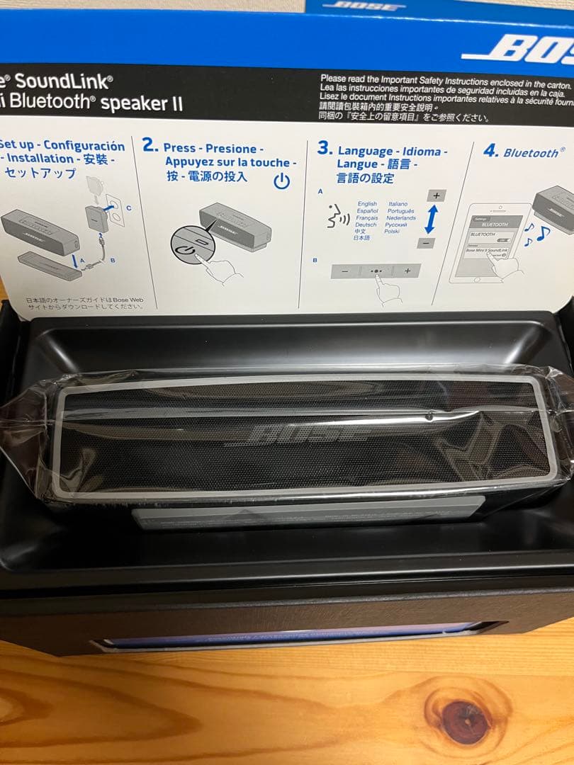【美品】BOSE SoundLink Mini II ブラック