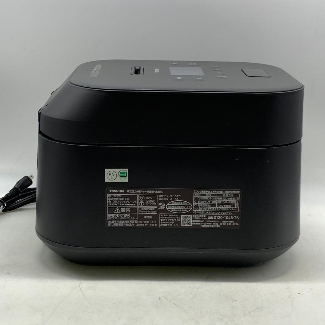 ◎ 送料込み TOSHIBA 圧力IHジャー炊飯器 RC-10FPW