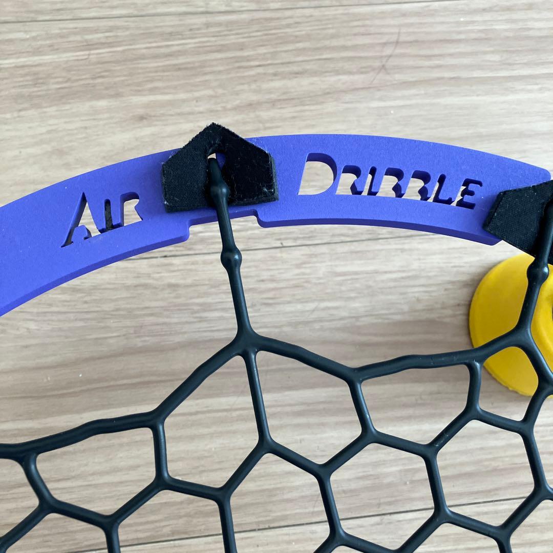 正規品　ネットほぼ新品　エアドリ　バスケットボール　ドリブル練習