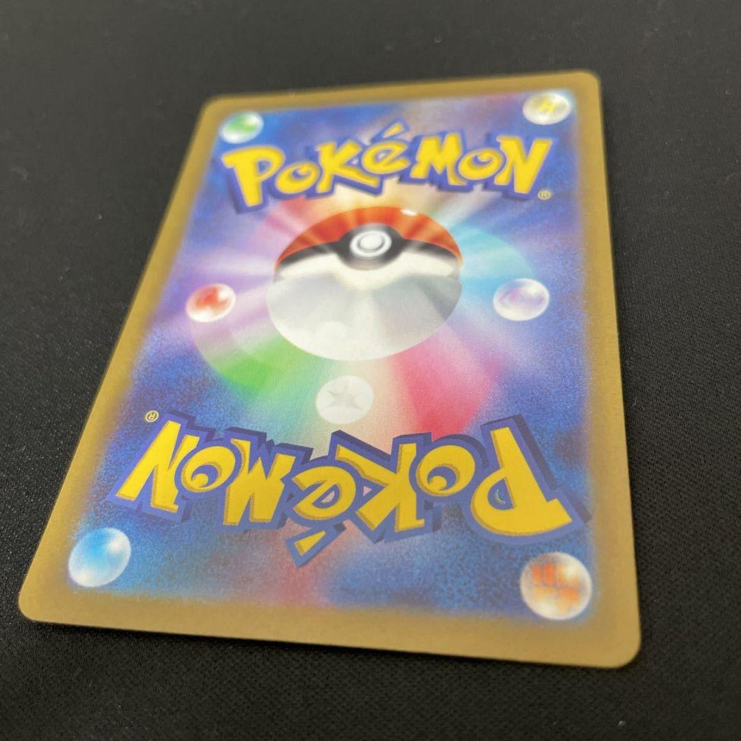 ポケモンカード　ミモザSAR　バイオレット