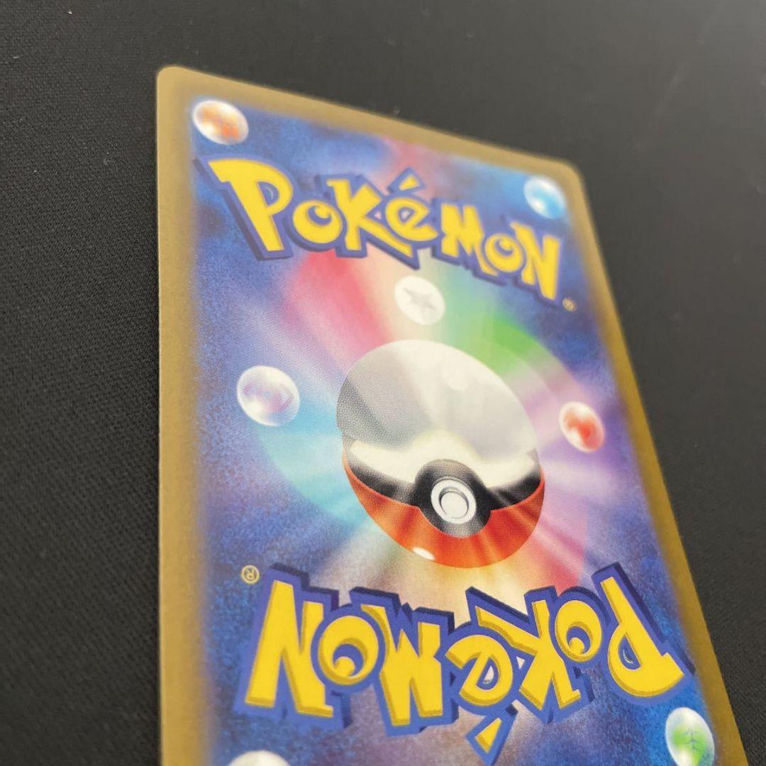 ポケモンカード　ミモザSAR　バイオレット