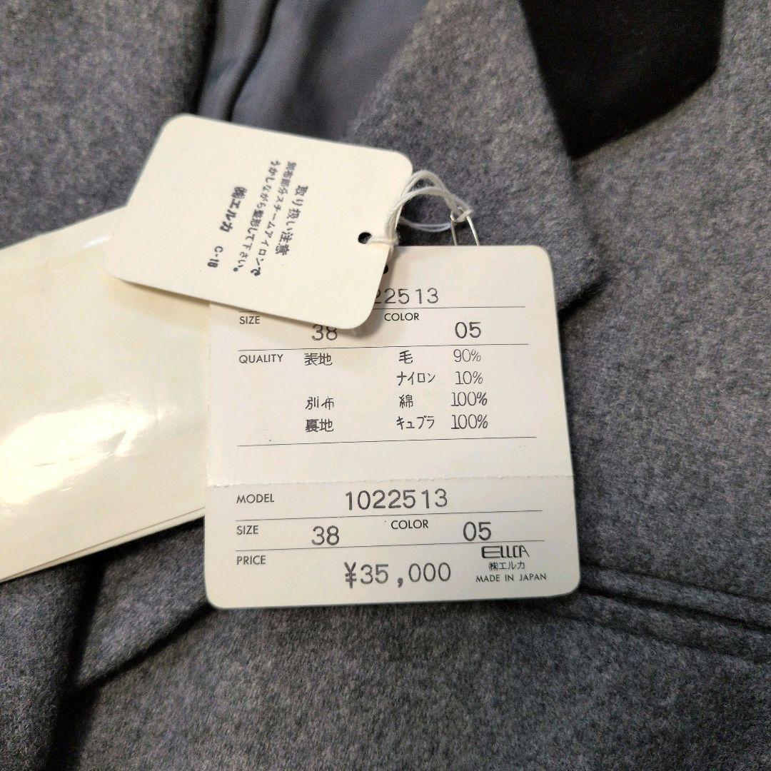 未使用 composition by KENZO 短丈ジャケット archive