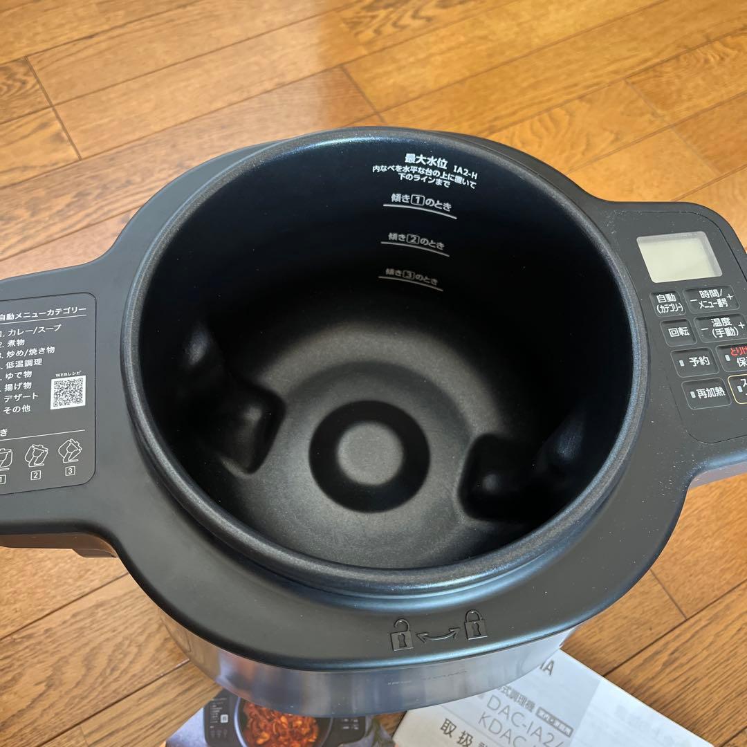 シェフドラム 1.2L グレー レシピブック付き